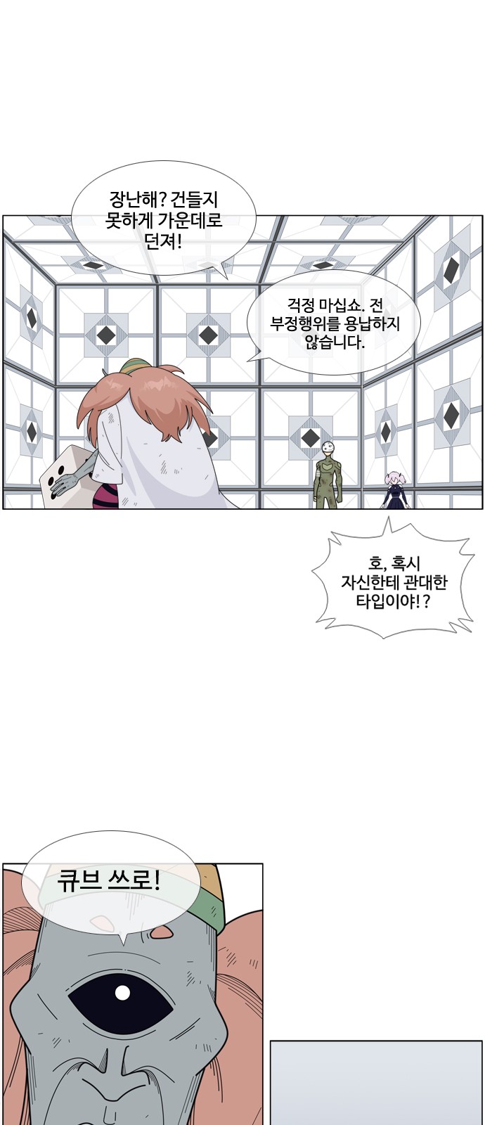 17 페이지