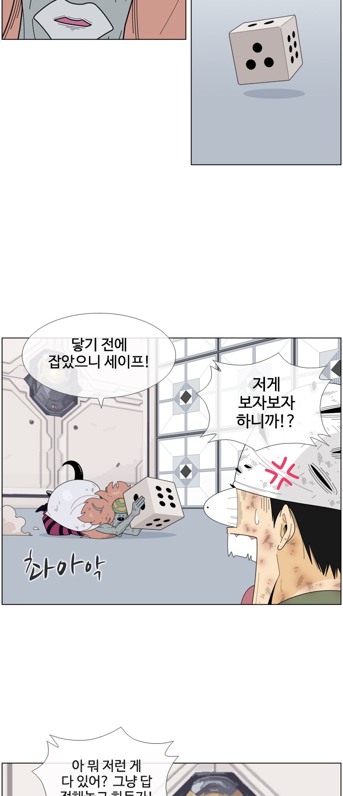18 페이지