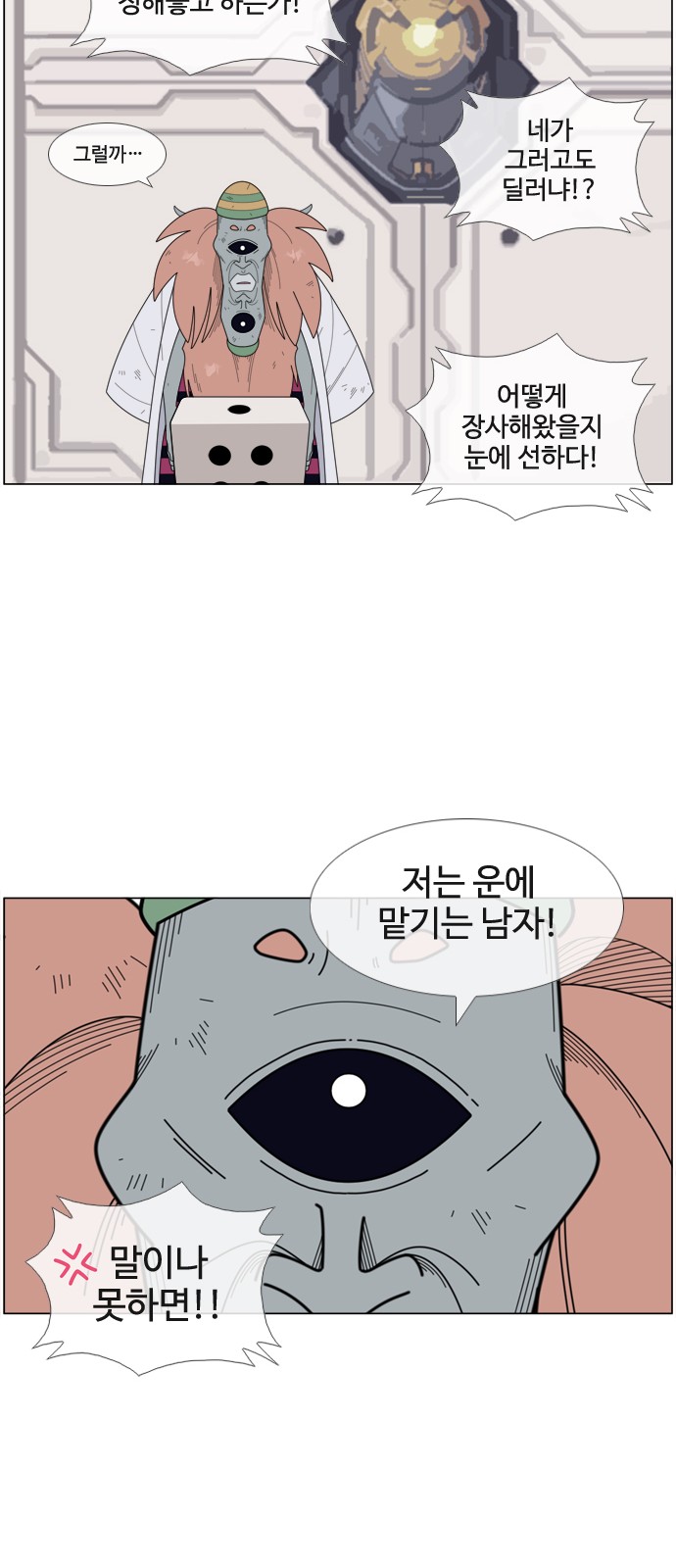 19 페이지