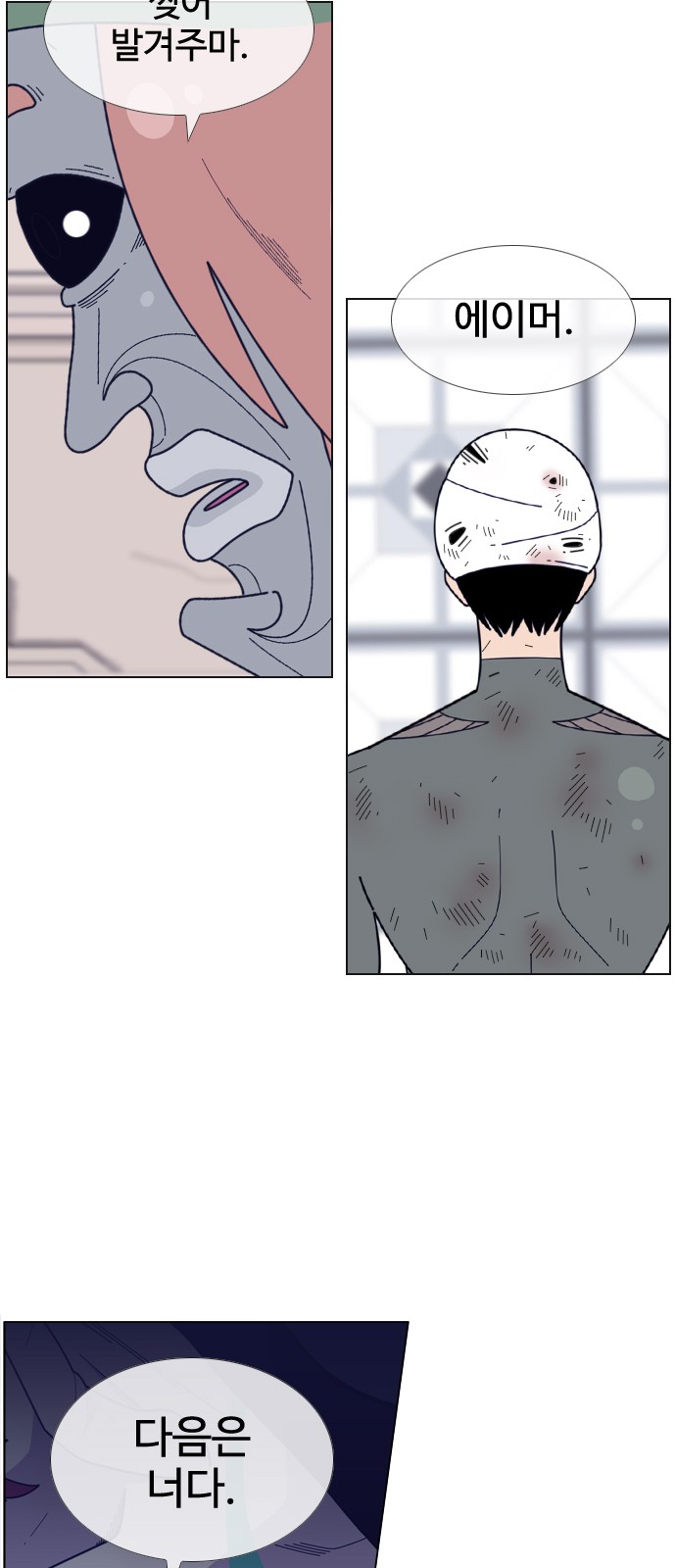 2 페이지