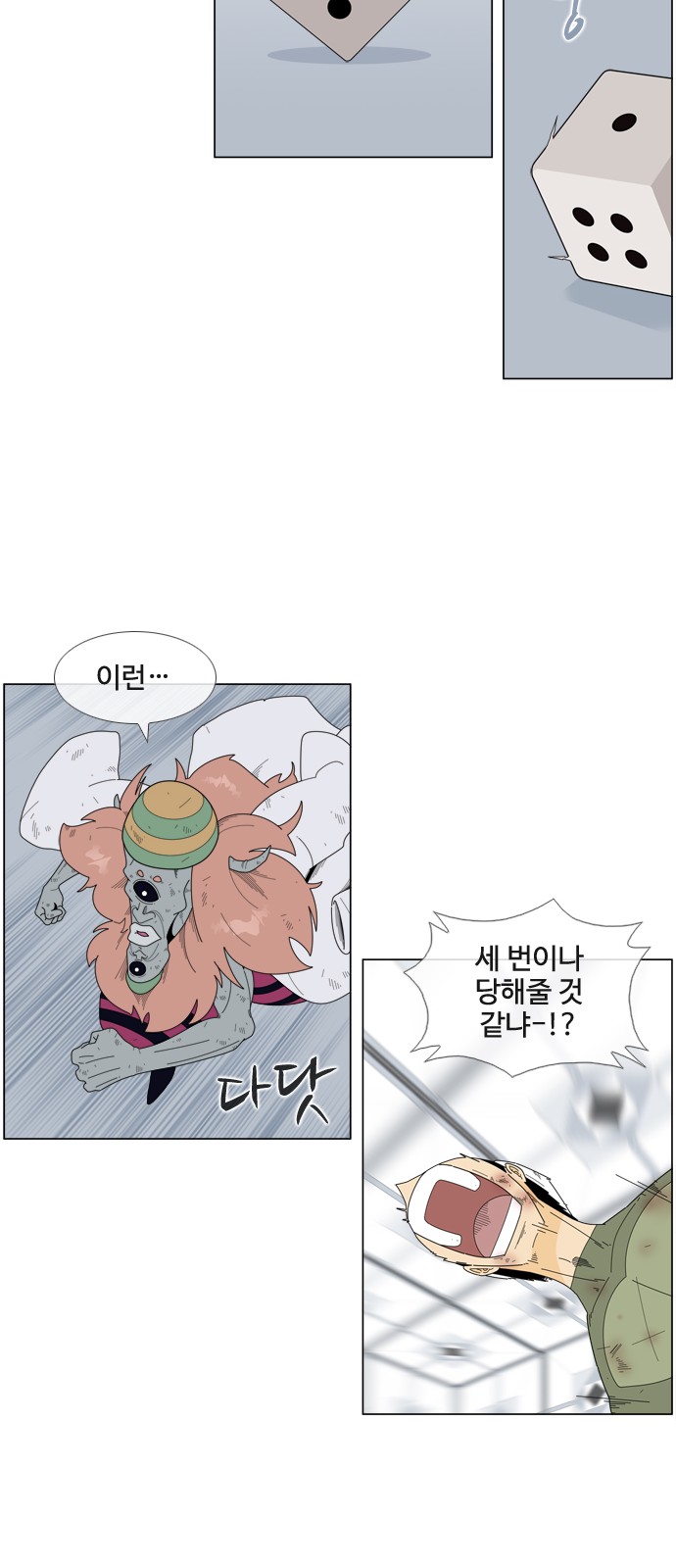 21 페이지