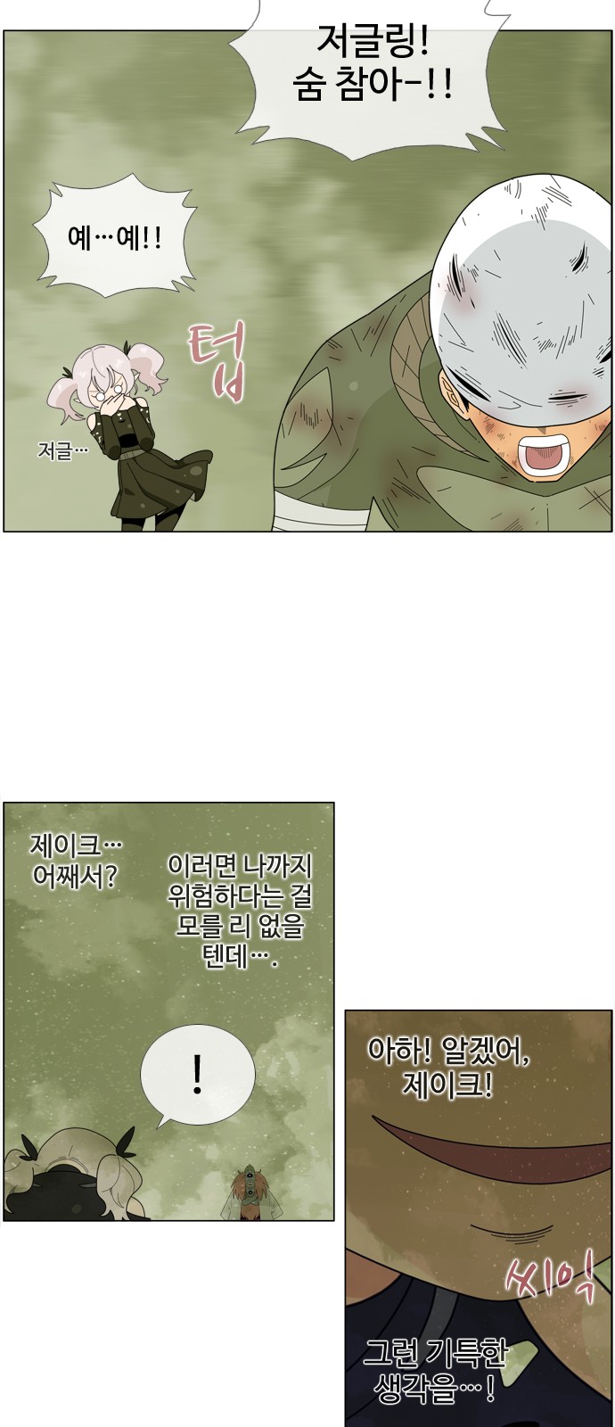 27 페이지