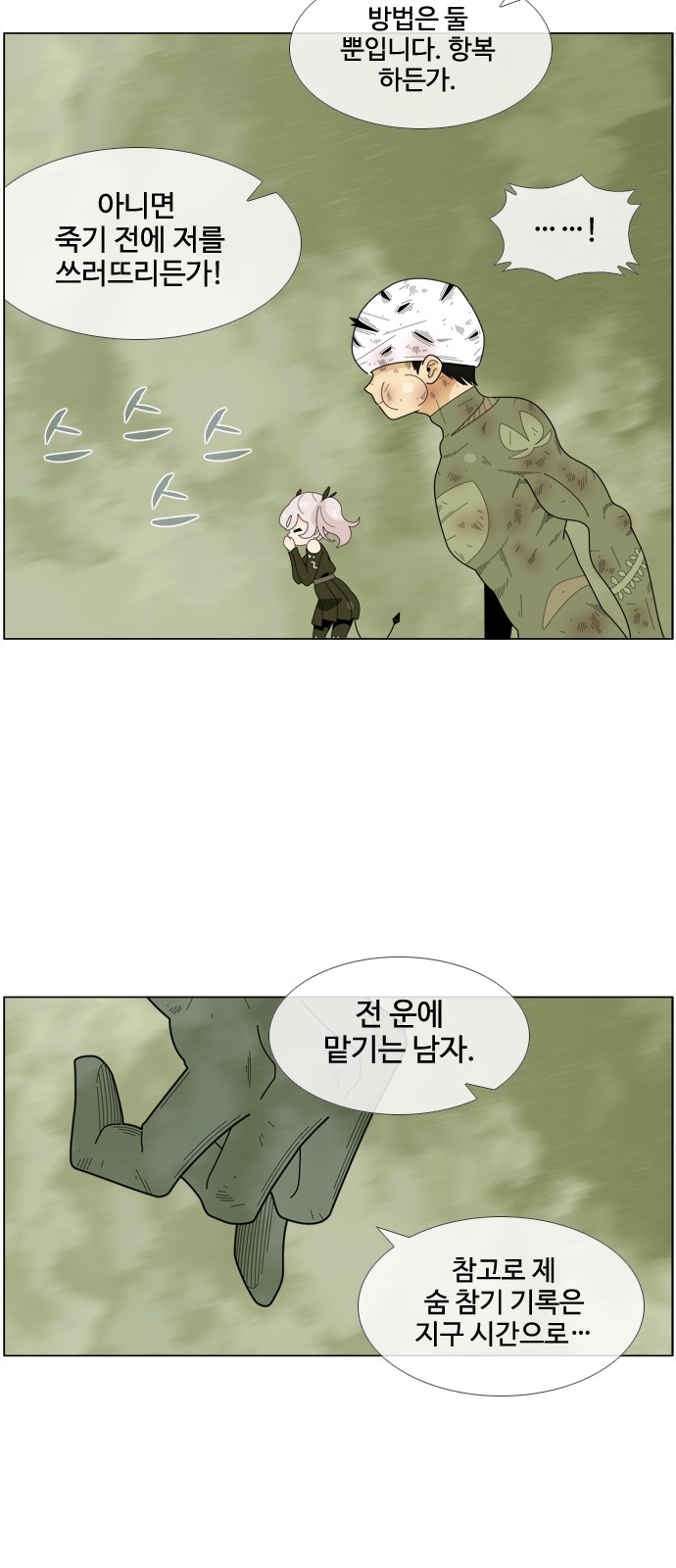 29 페이지