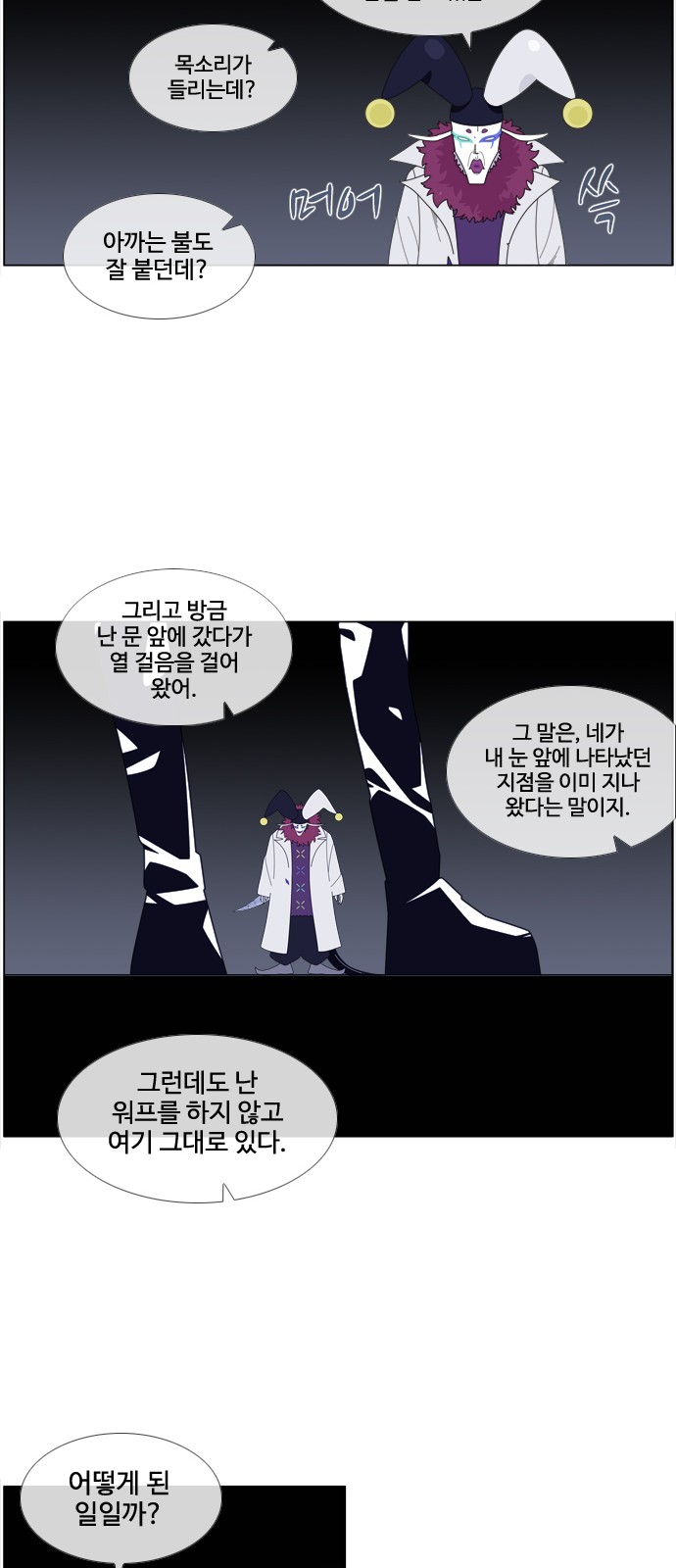 19 페이지