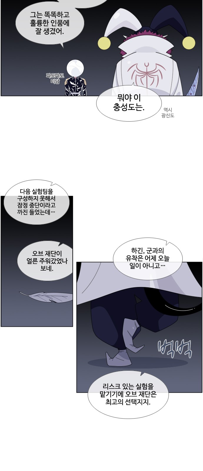 24 페이지