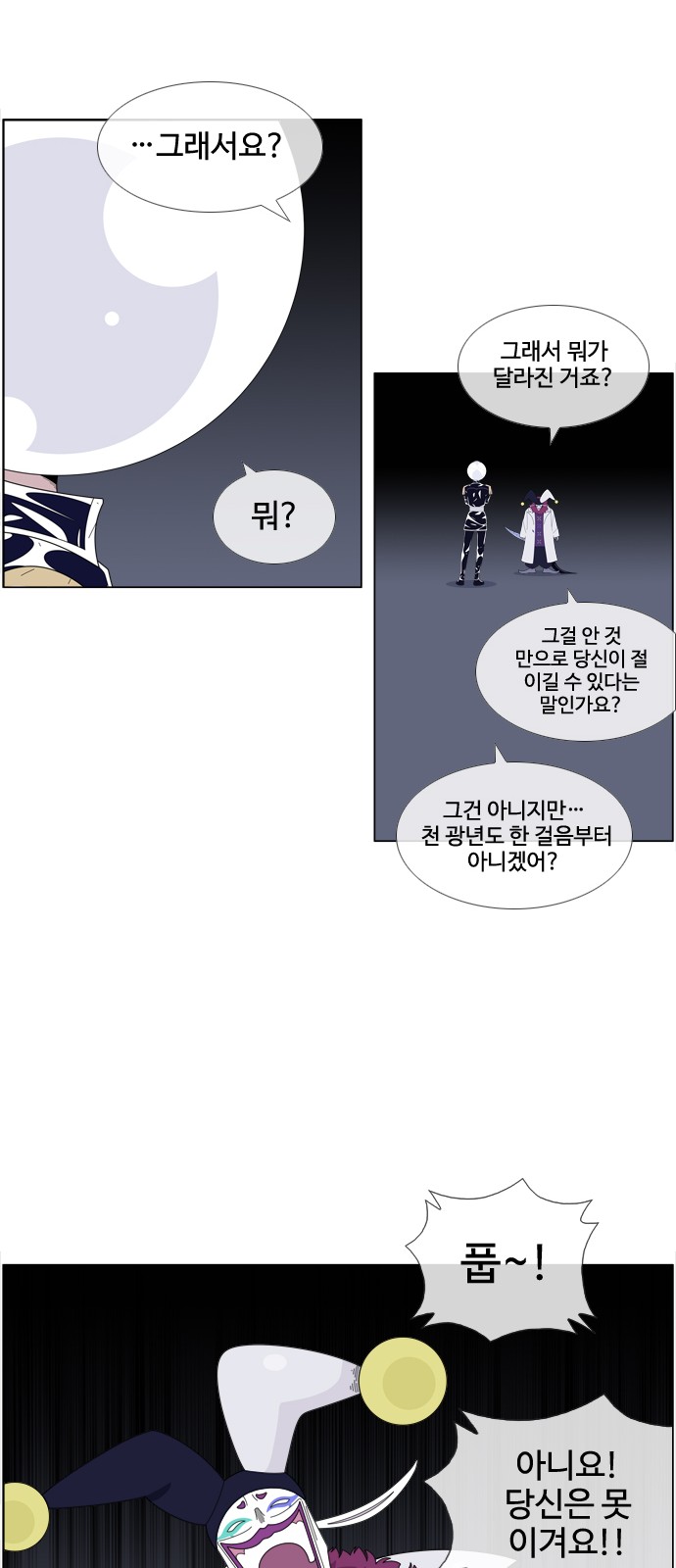 25 페이지