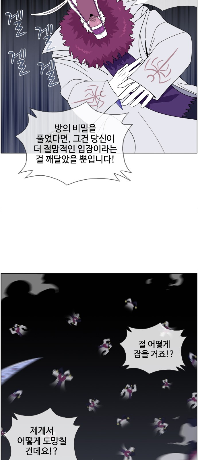 26 페이지