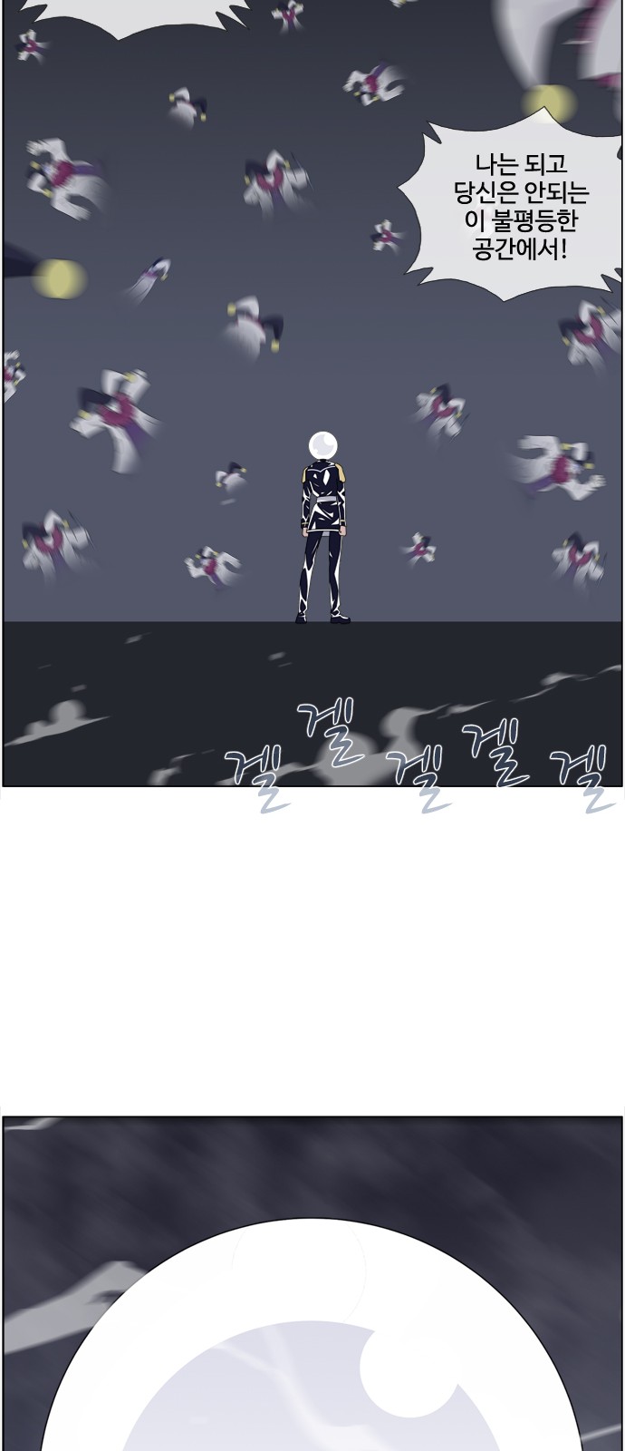 27 페이지