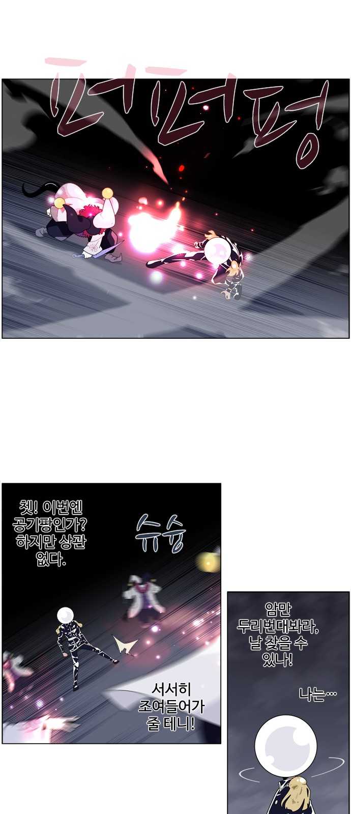 10 페이지