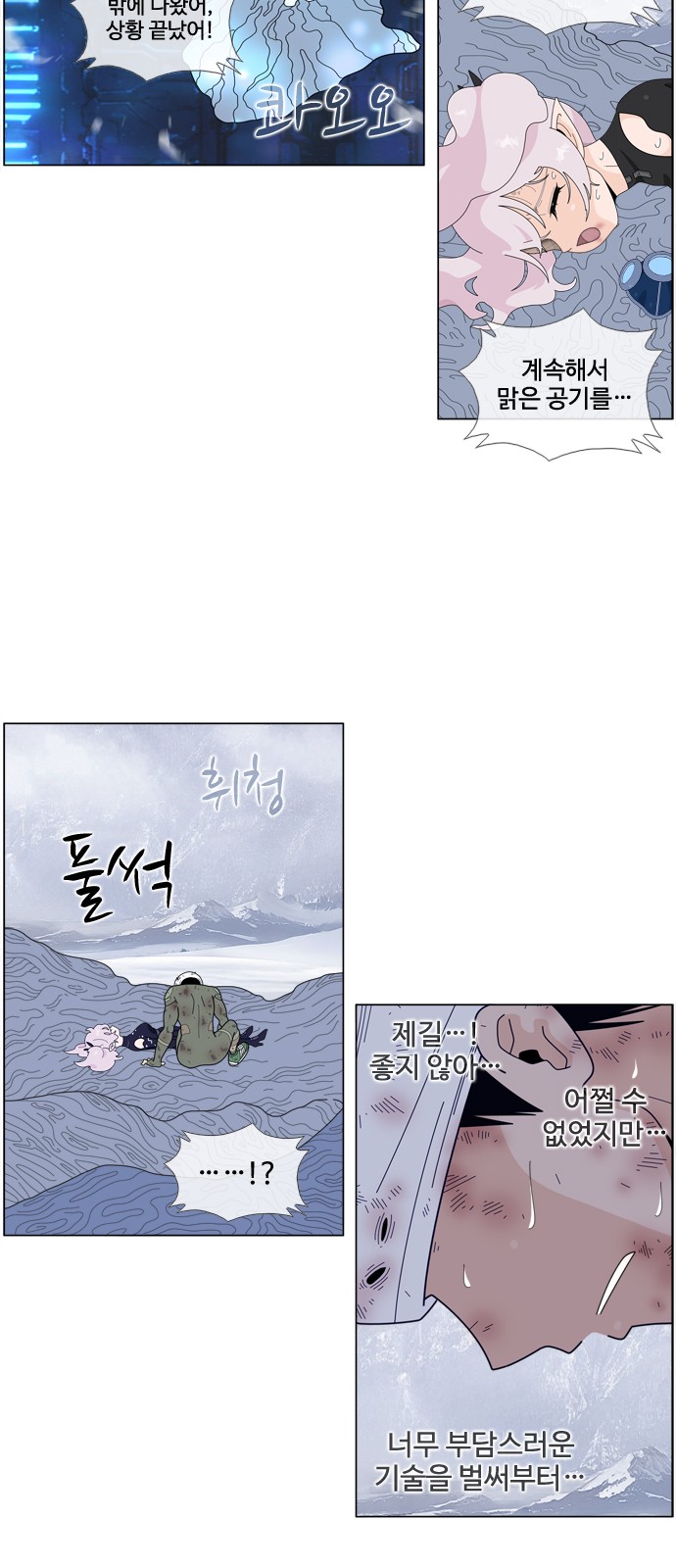 11 페이지