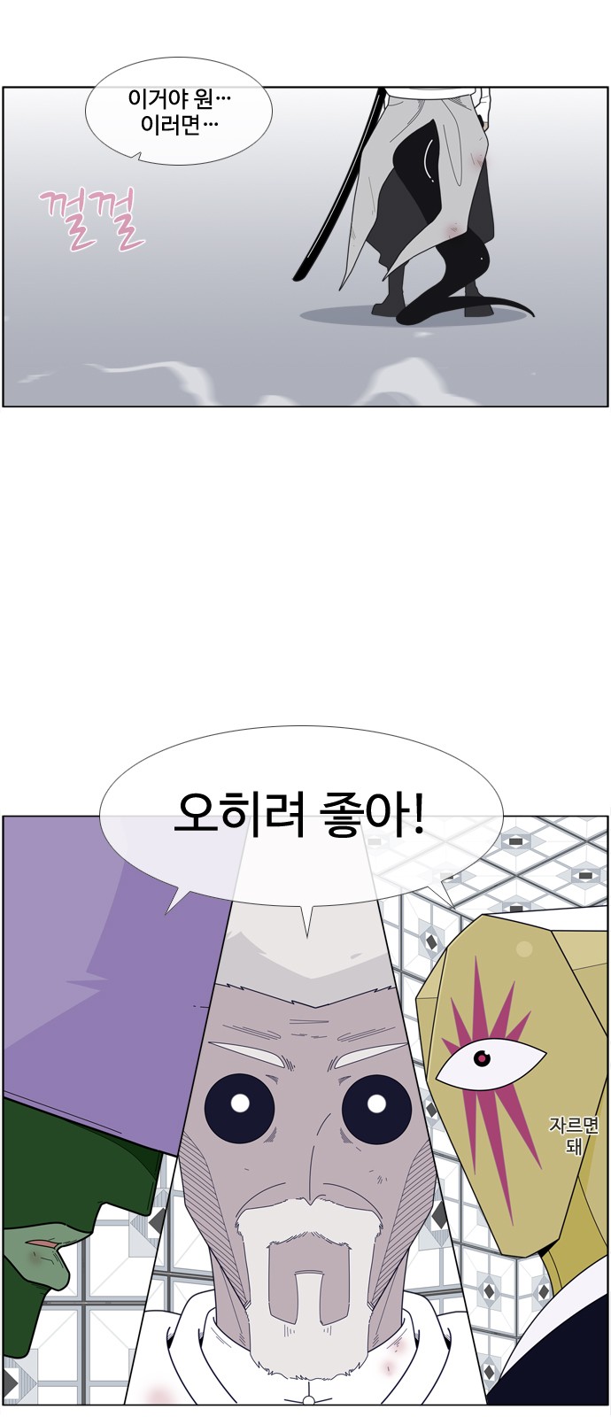 16 페이지