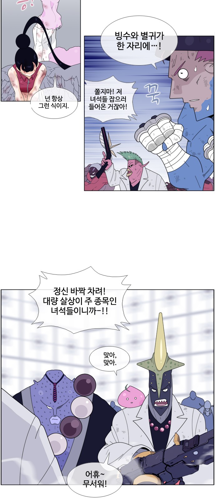 18 페이지