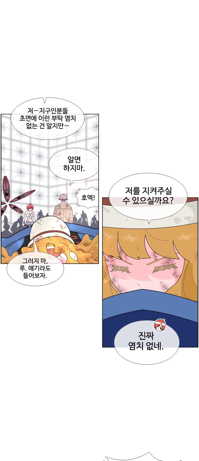 19 페이지