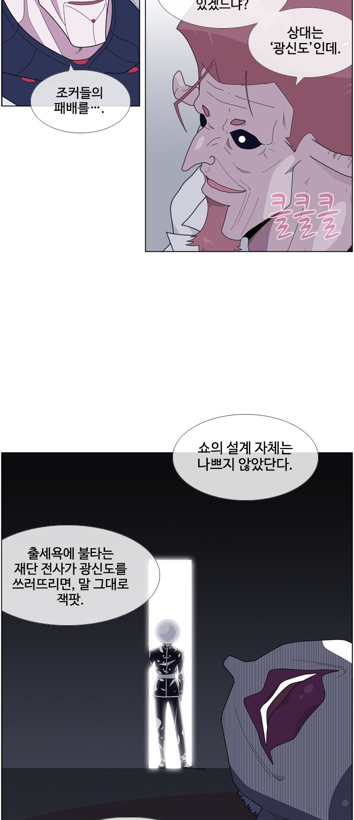 24 페이지
