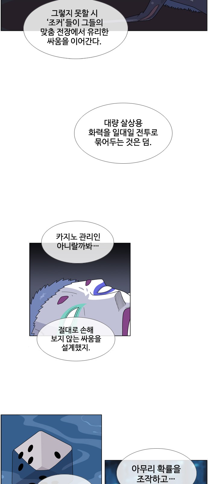 25 페이지
