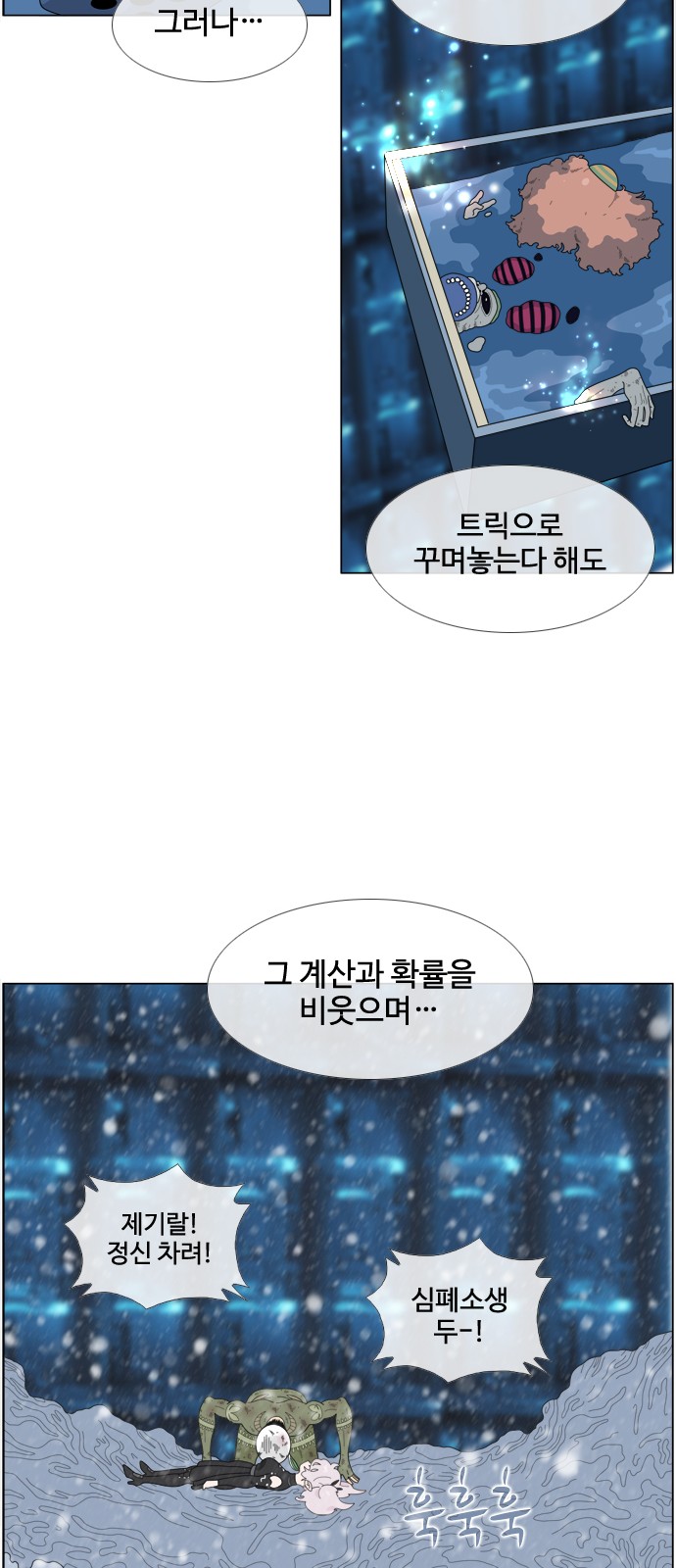 26 페이지