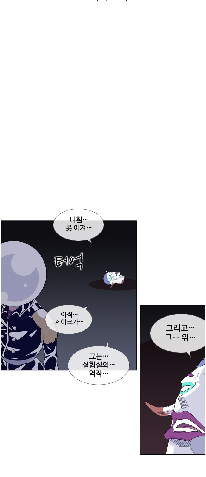 4 페이지