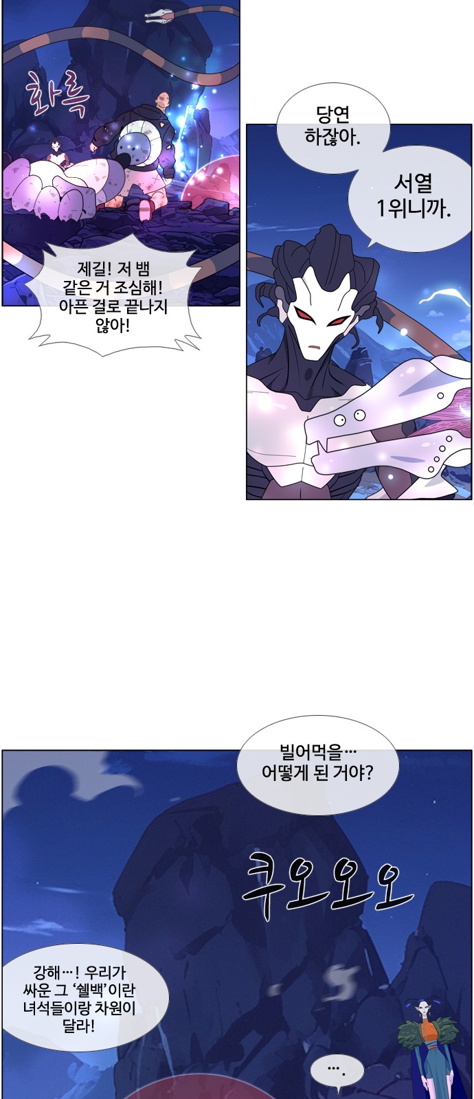 25 페이지