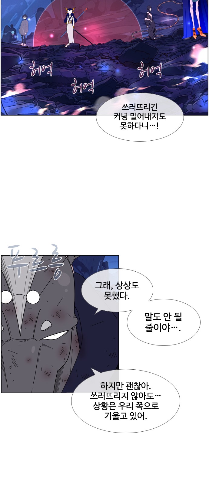 26 페이지