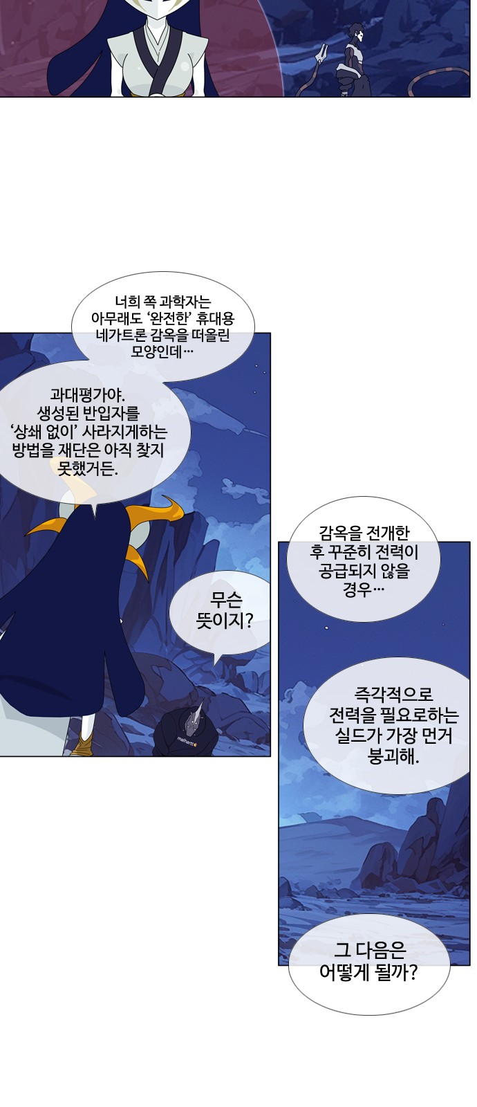 28 페이지