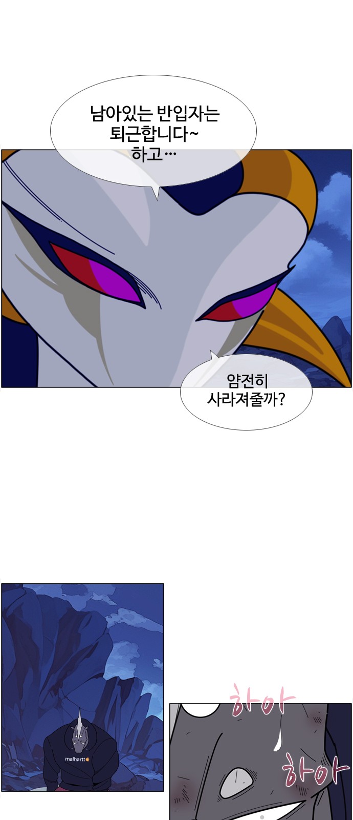 29 페이지