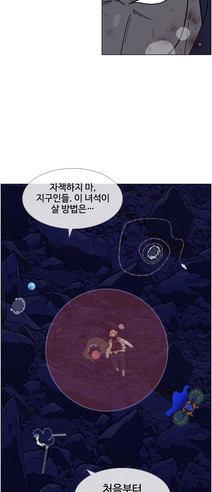 30 페이지