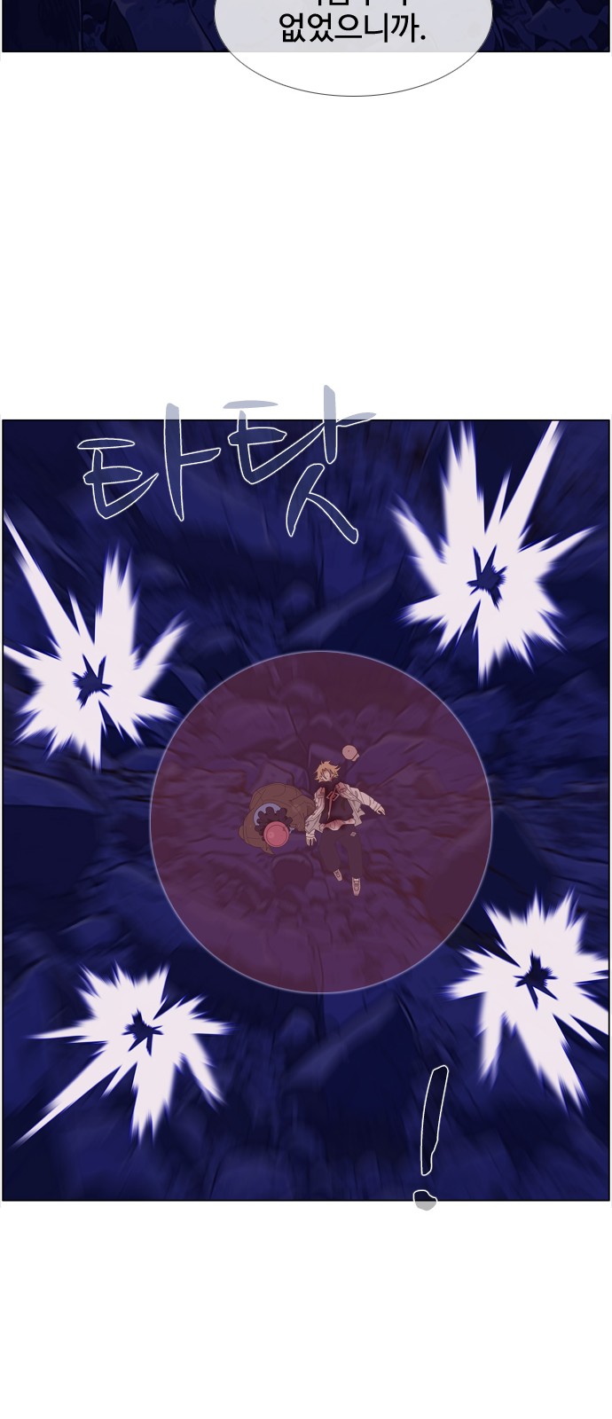 31 페이지