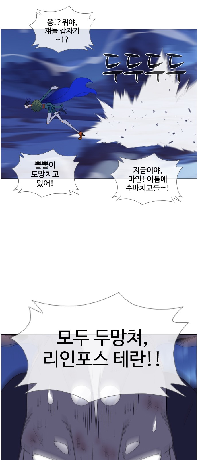 32 페이지
