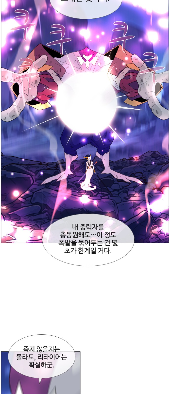 25 페이지
