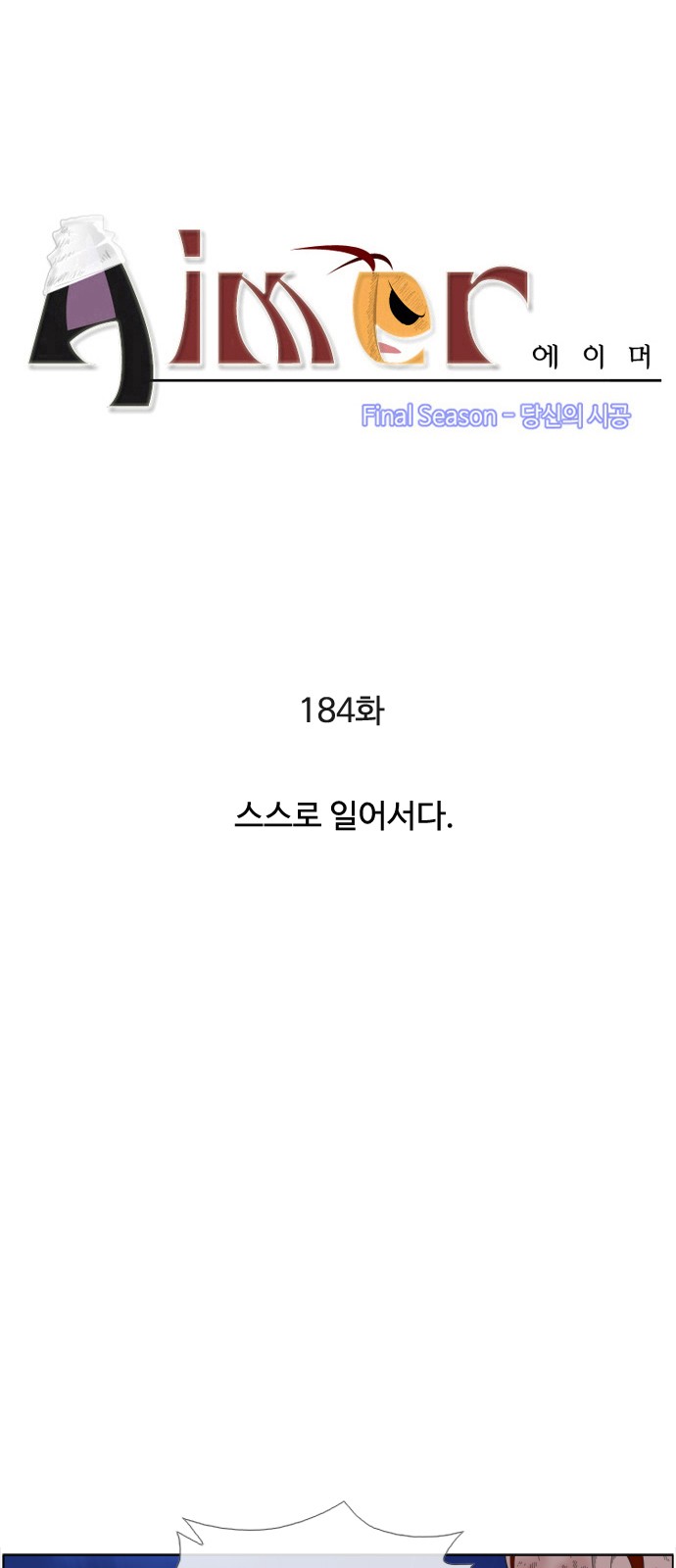 3 페이지