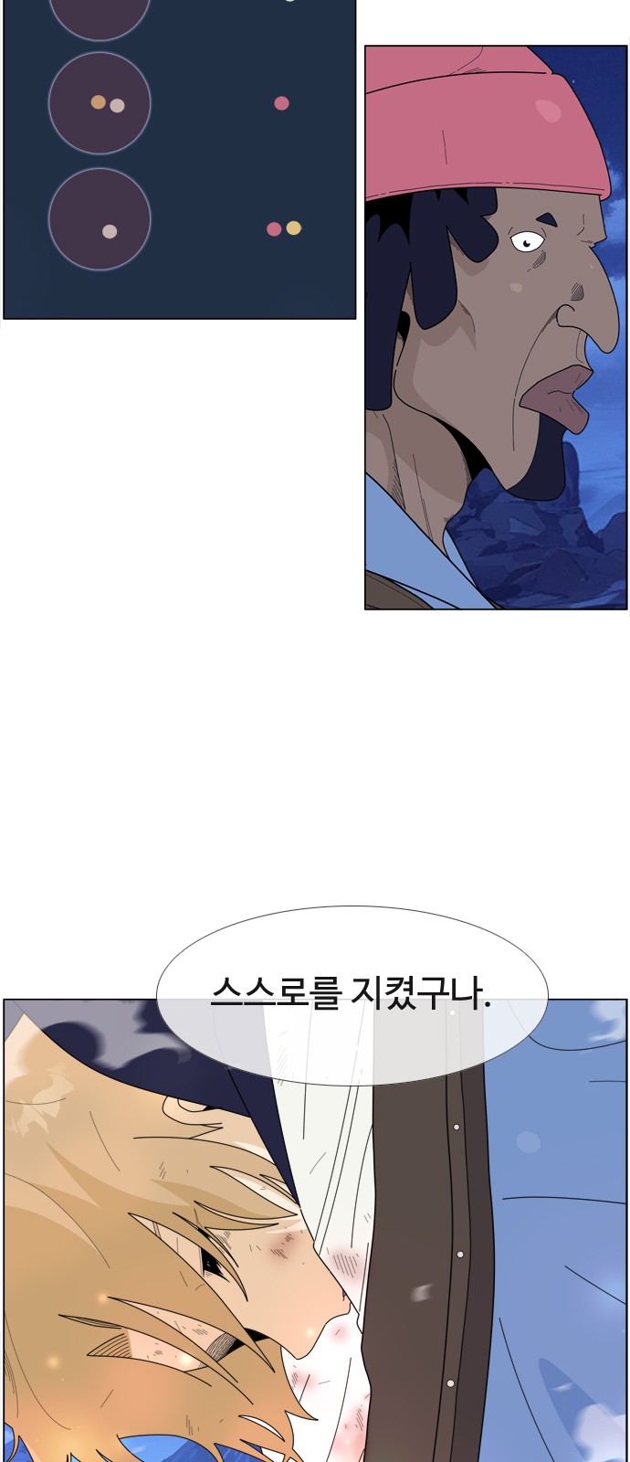 31 페이지