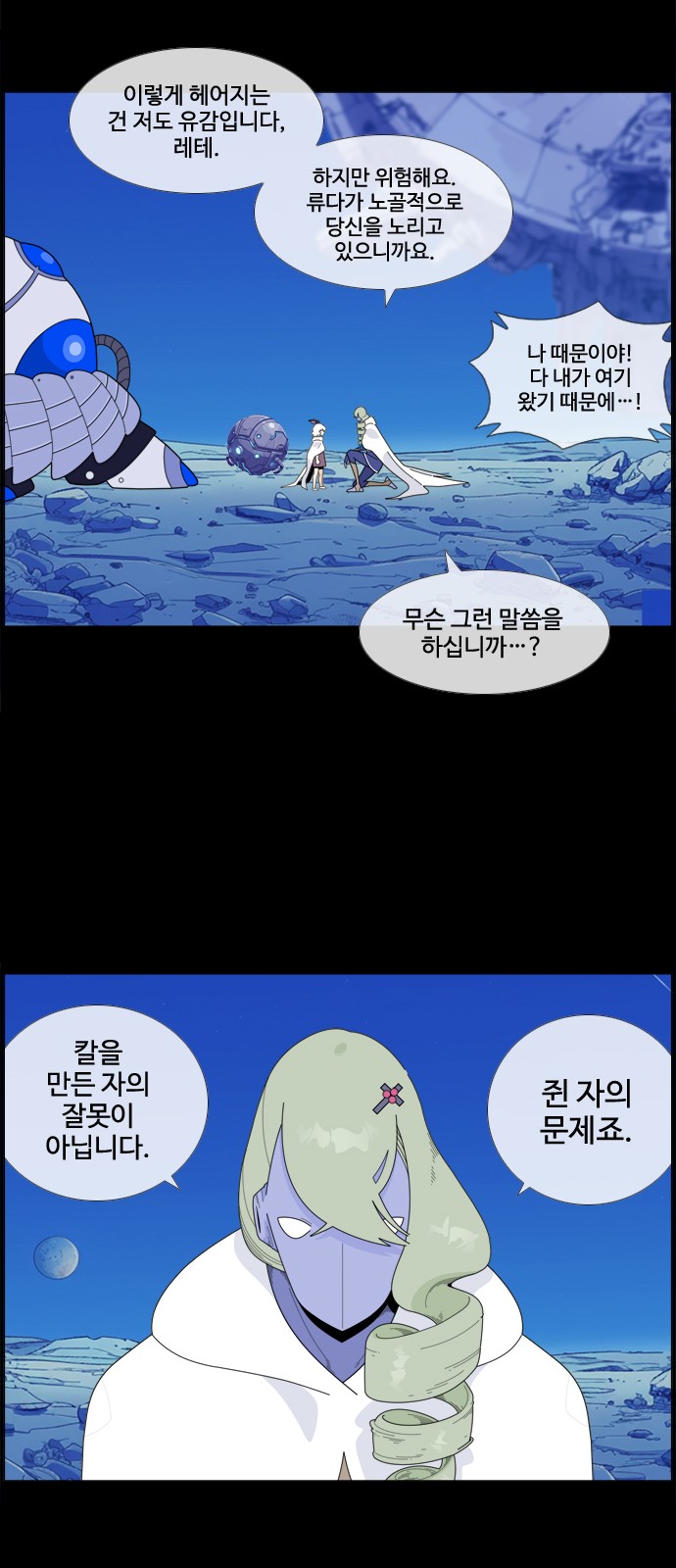 13 페이지