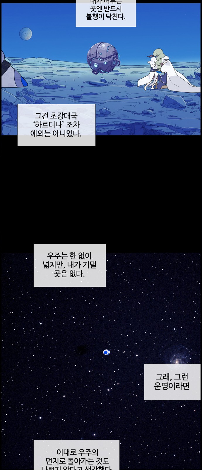 16 페이지