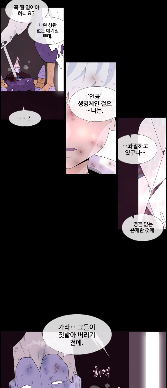 24 페이지