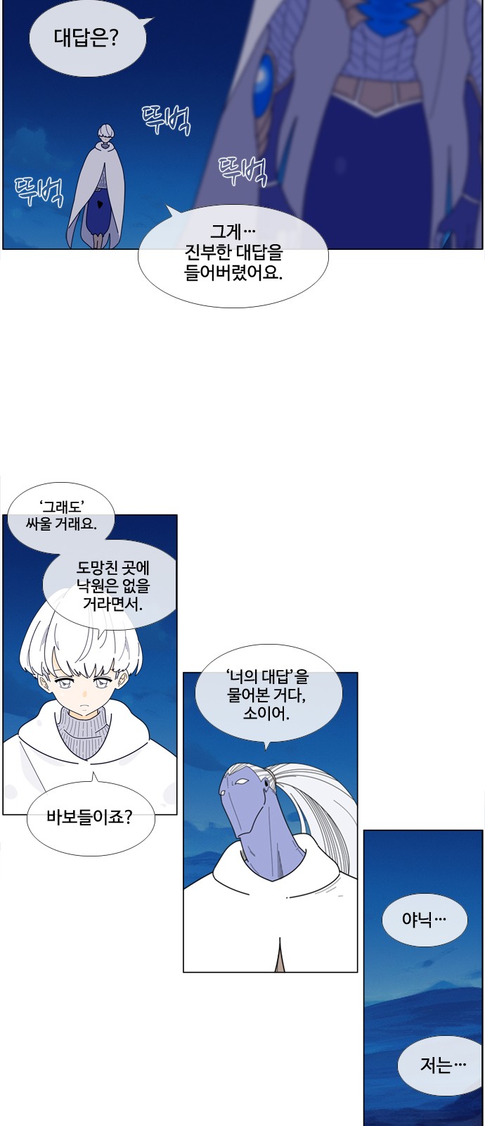 27 페이지