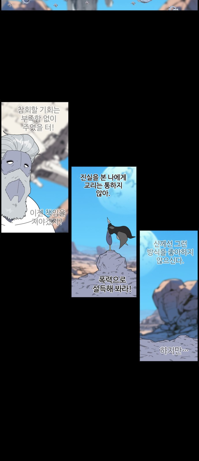 6 페이지