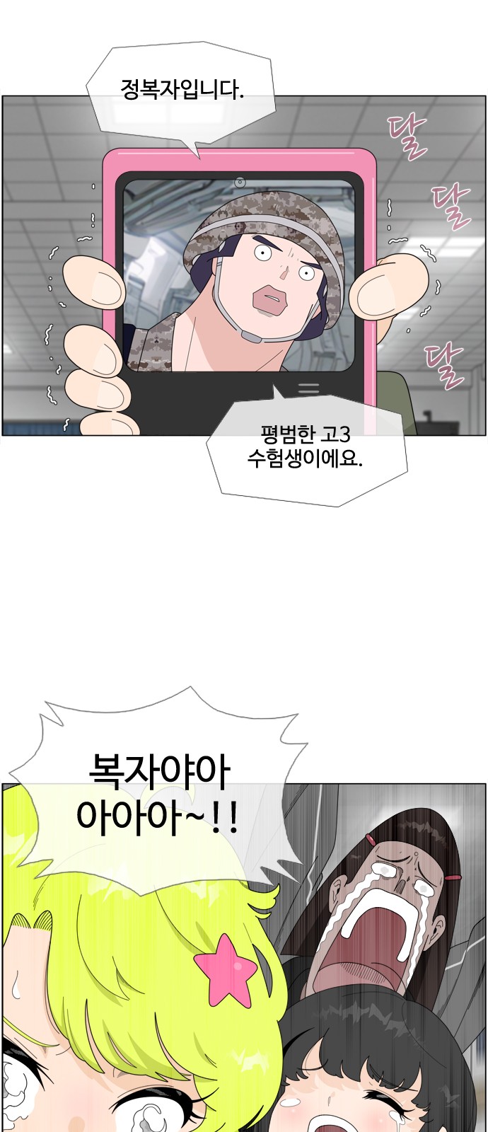 11 페이지