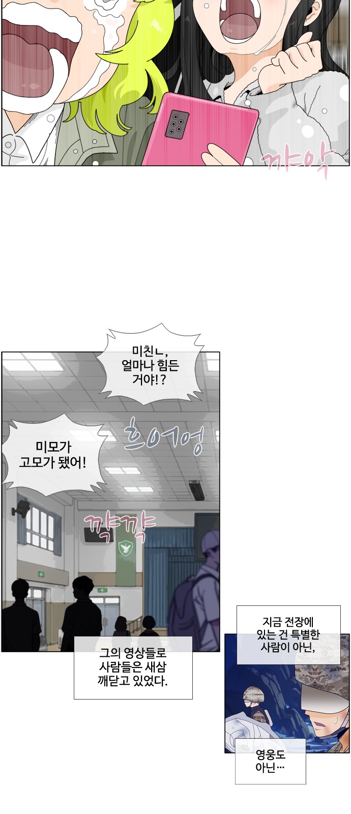 12 페이지