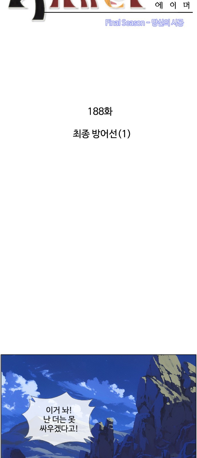 4 페이지