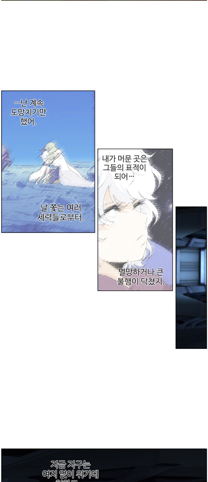 13 페이지