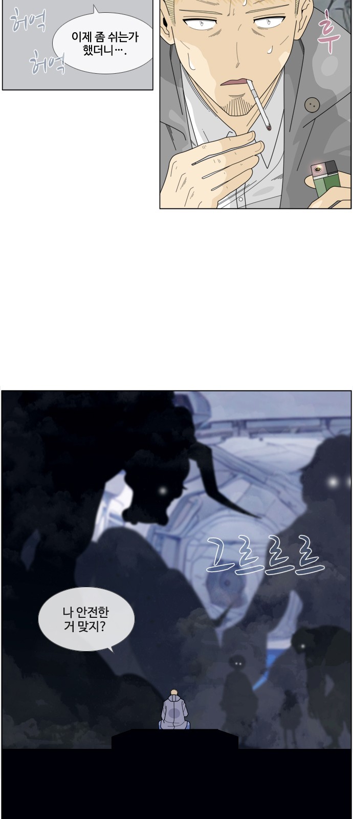 2 페이지