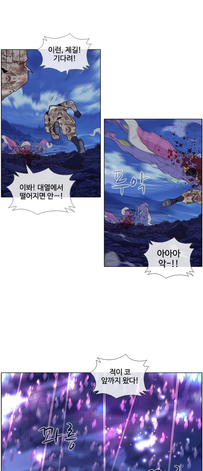 20 페이지