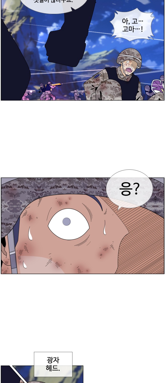 23 페이지