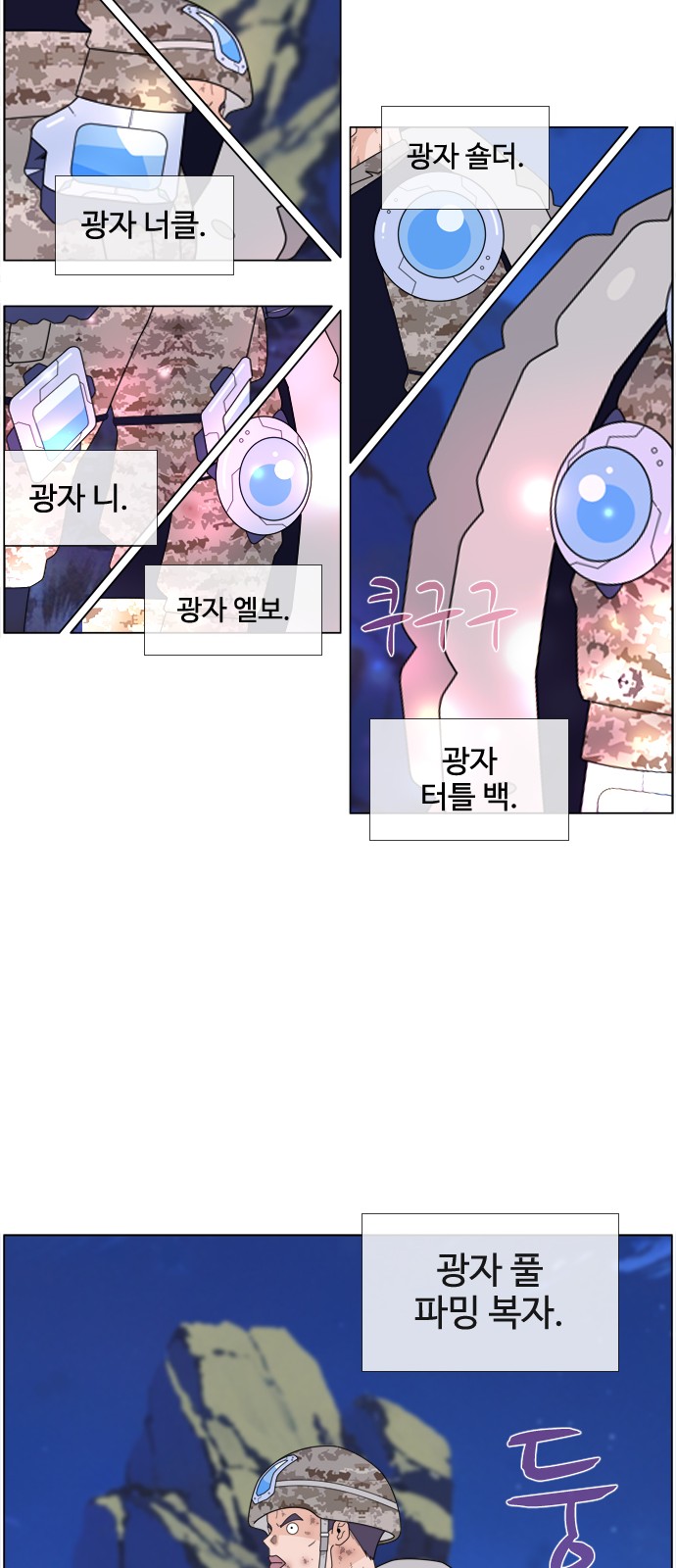 24 페이지