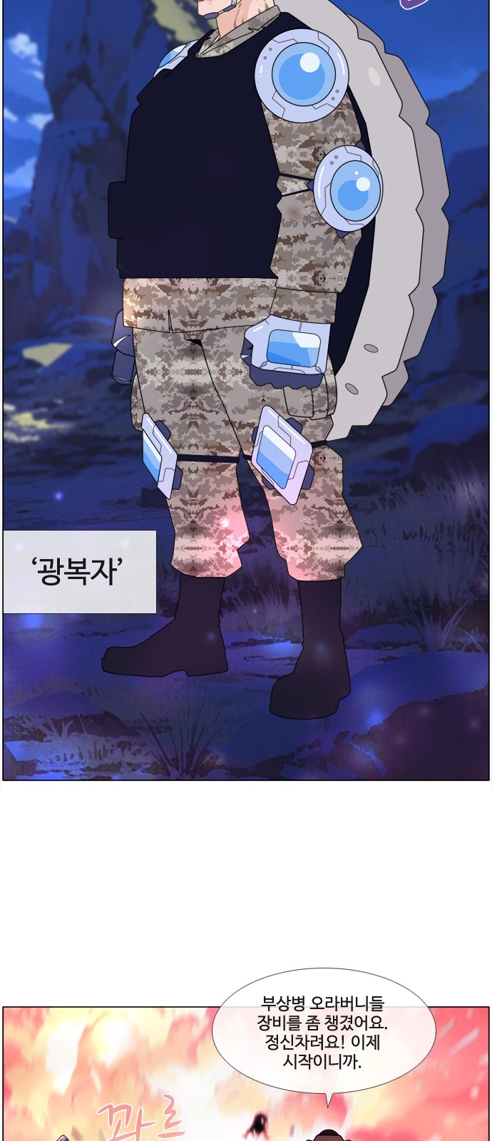 25 페이지