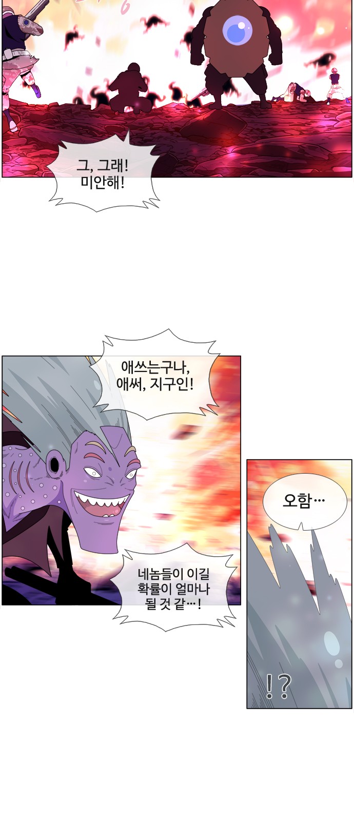 26 페이지
