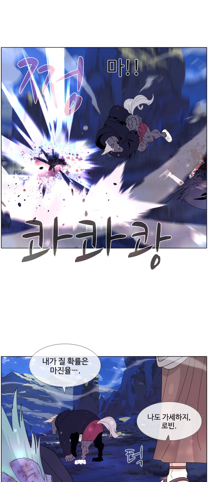 27 페이지
