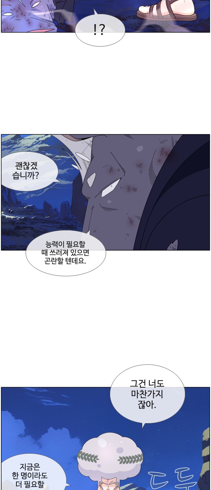 28 페이지