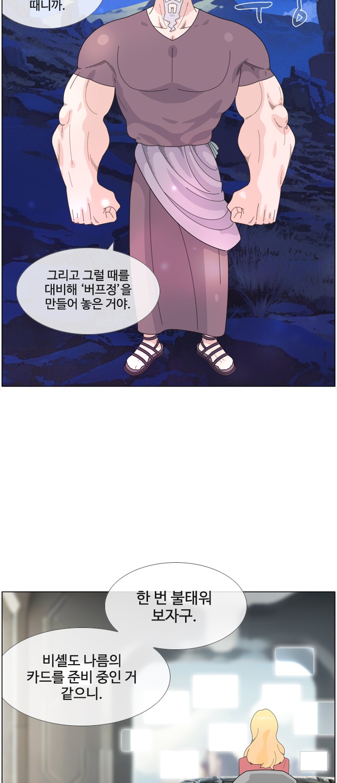 29 페이지