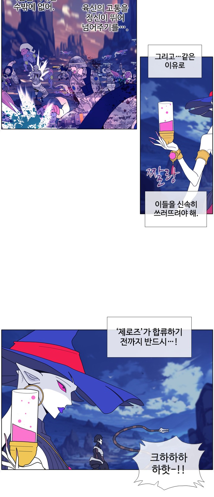 31 페이지